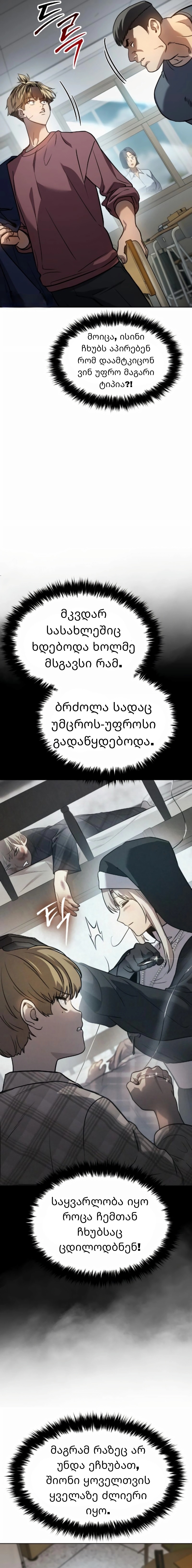 Page (13)
